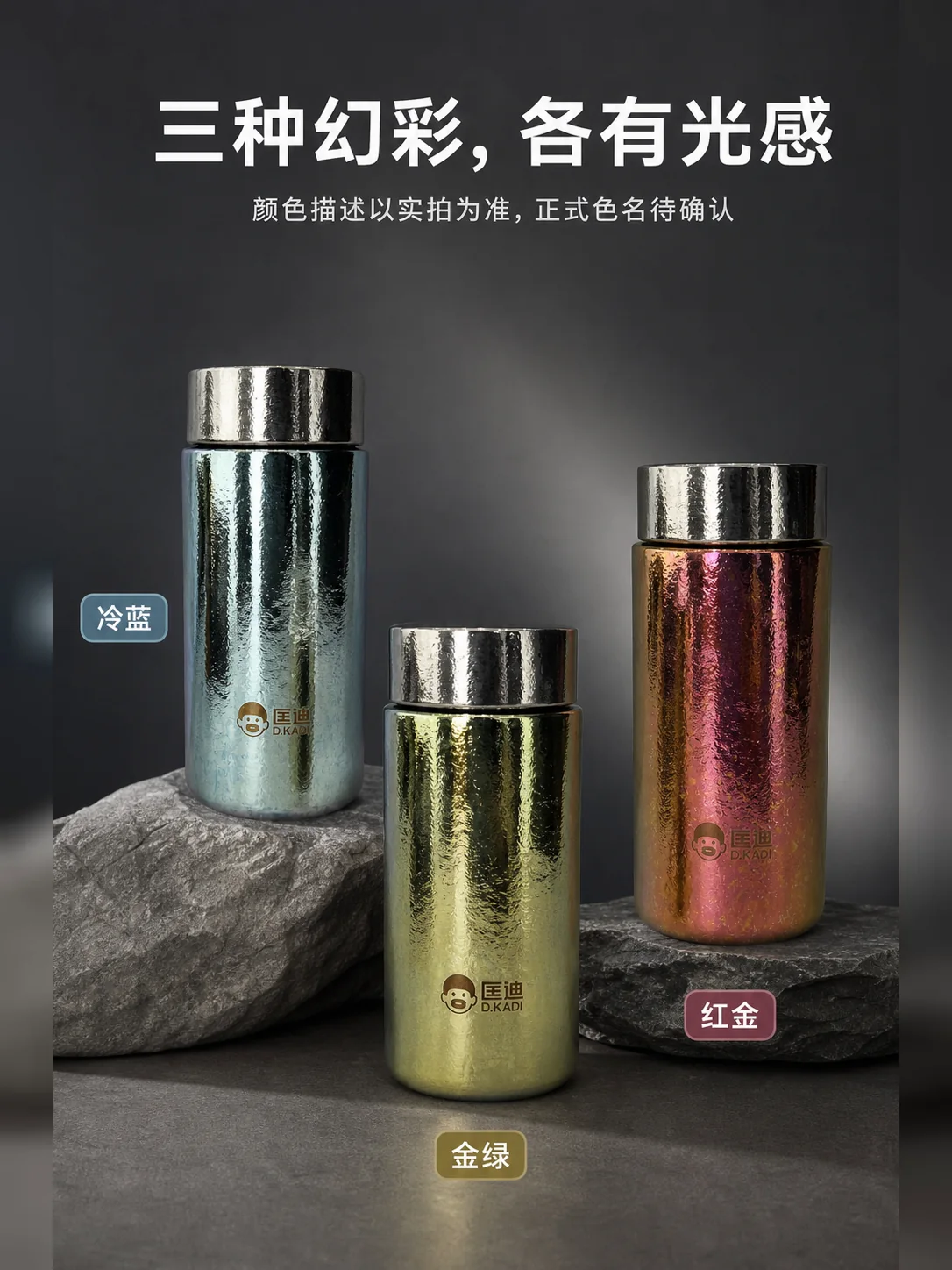 匡迪 D.KADI 5938产品展示图 9