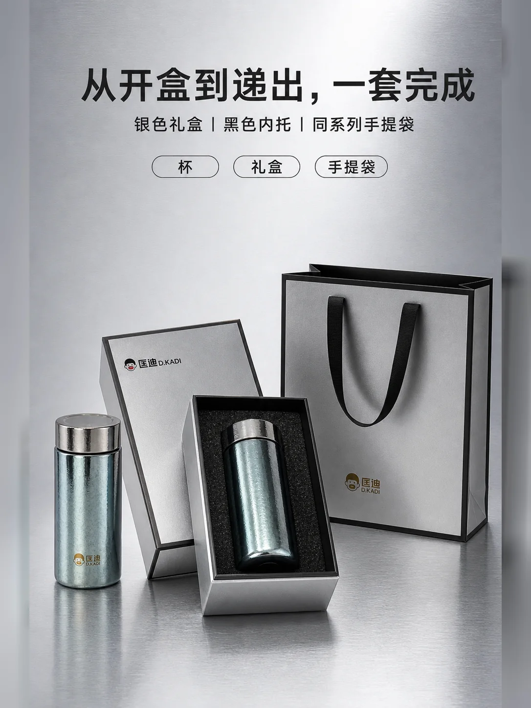 匡迪 D.KADI 5938产品展示图 10