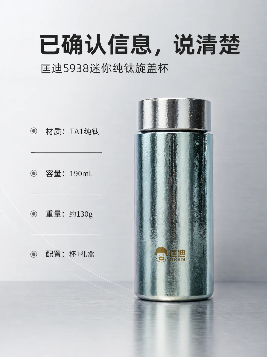 匡迪 D.KADI 5938产品展示图 11