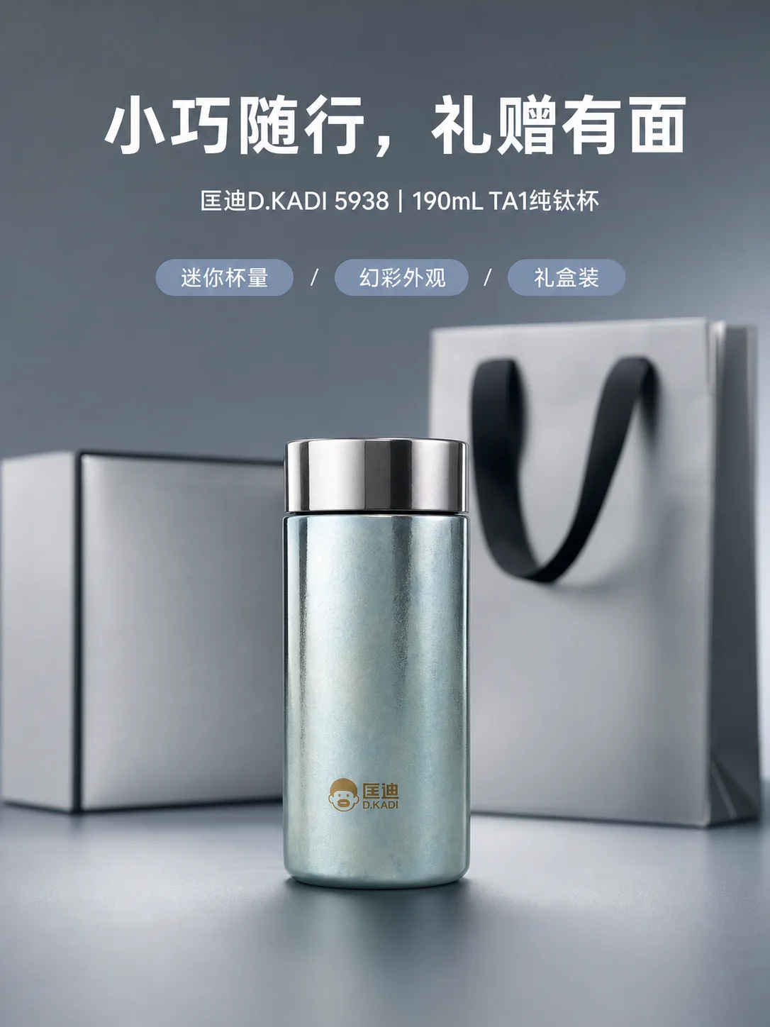 匡迪 D.KADI 5938产品展示图 12