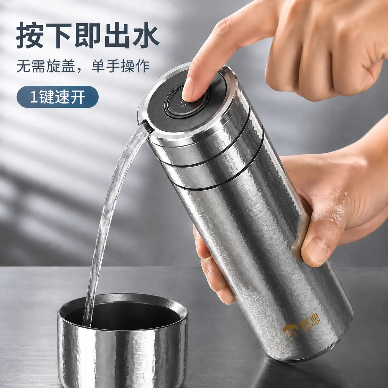匡迪 D.KADI 5939｜器物与光
