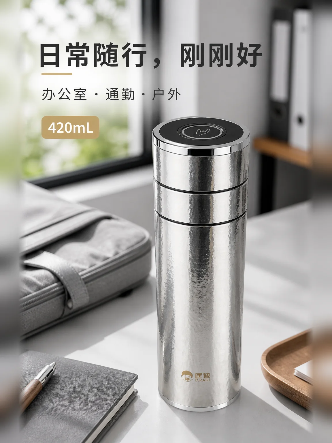 匡迪 D.KADI 5939产品展示图 1