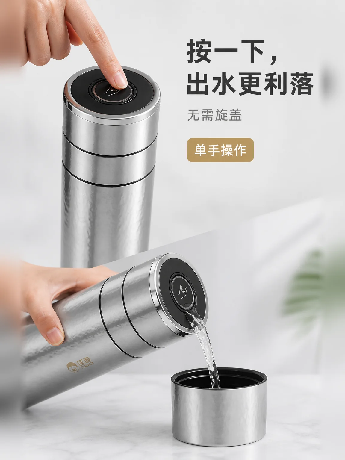 匡迪 D.KADI 5939产品展示图 2