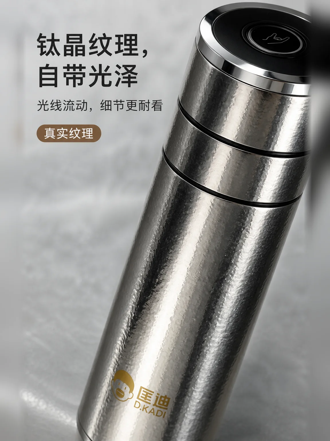 匡迪 D.KADI 5939产品展示图 5