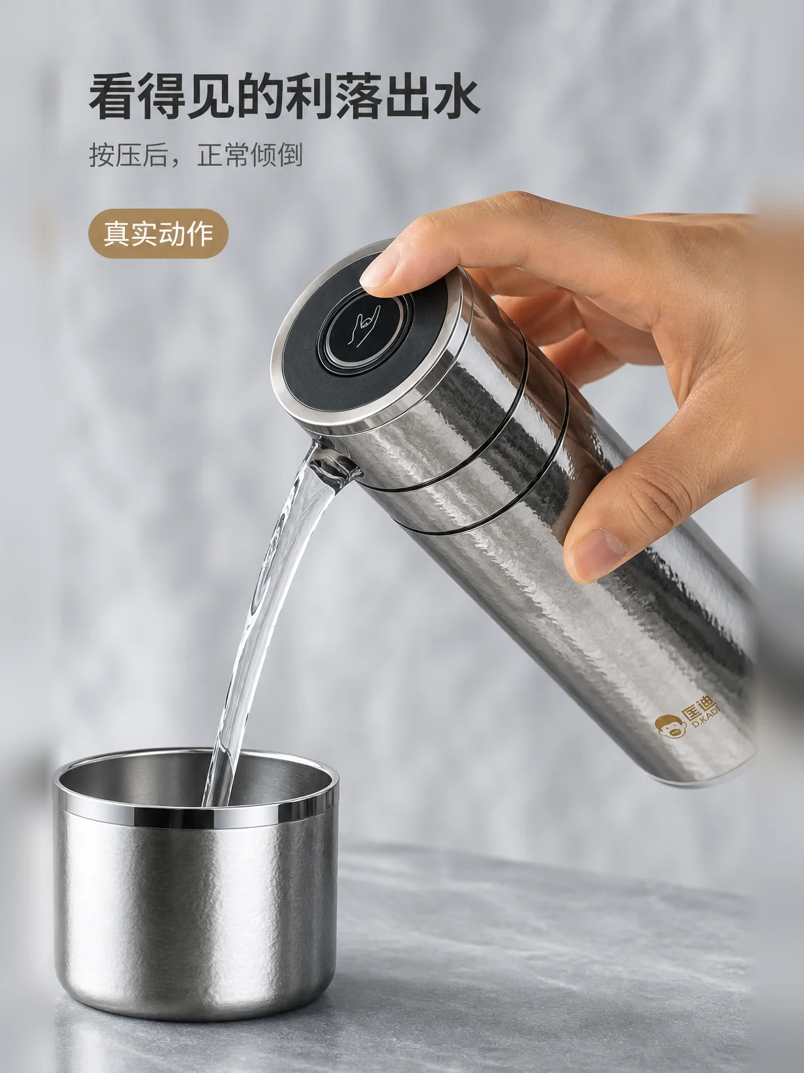 匡迪 D.KADI 5939产品展示图 8