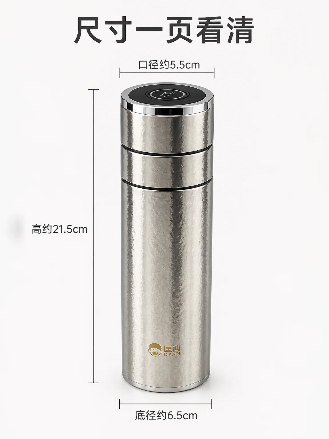 匡迪 D.KADI 5939产品展示图 9