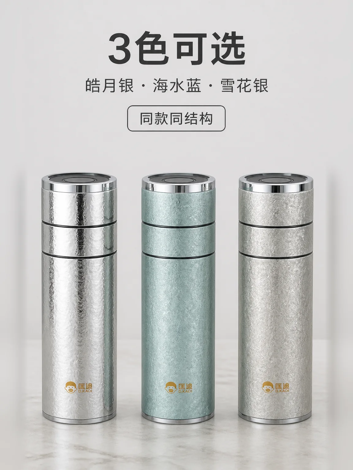 匡迪 D.KADI 5939产品展示图 11