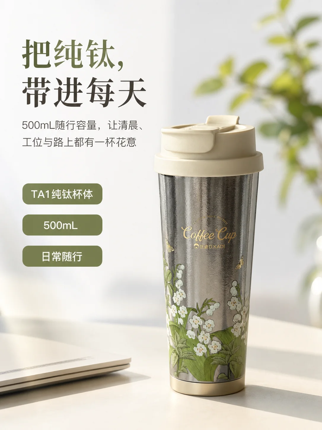 匡迪 D.KADI 5958产品展示图 1