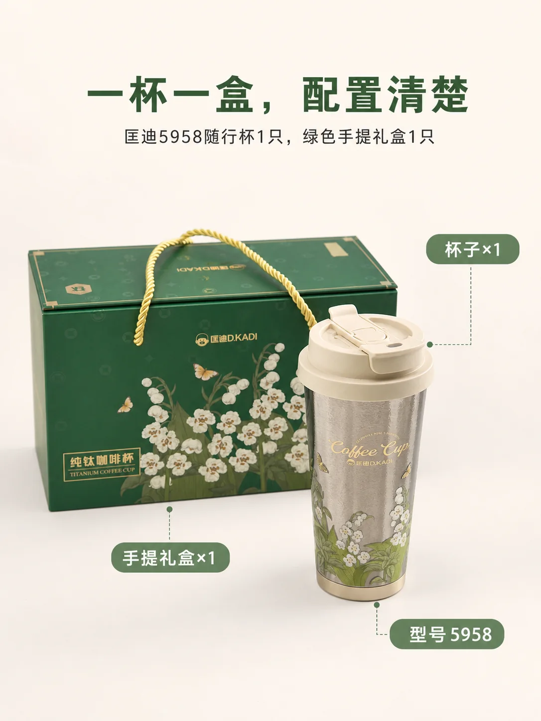 匡迪 D.KADI 5958产品展示图 2