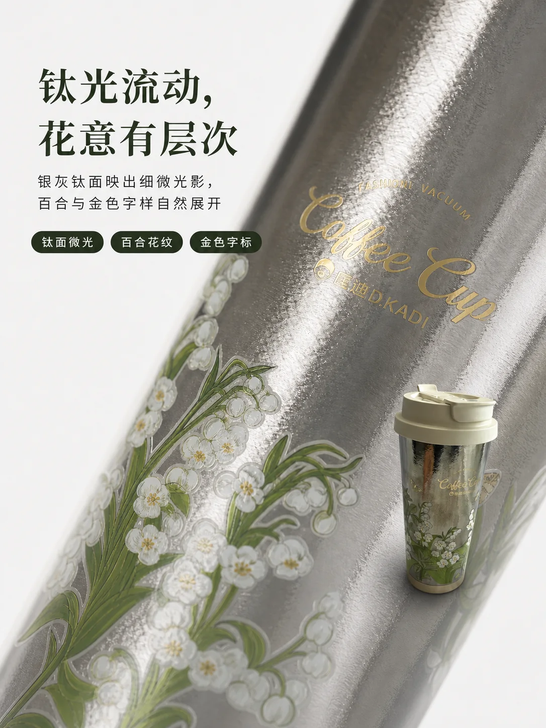 匡迪 D.KADI 5958产品展示图 5