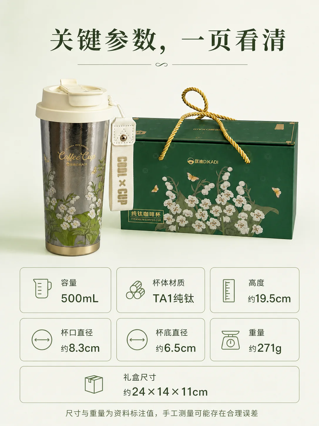 匡迪 D.KADI 5958产品展示图 11