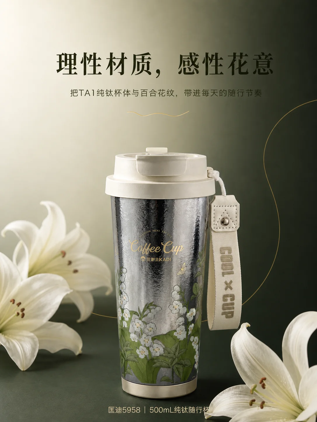 匡迪 D.KADI 5958产品展示图 12