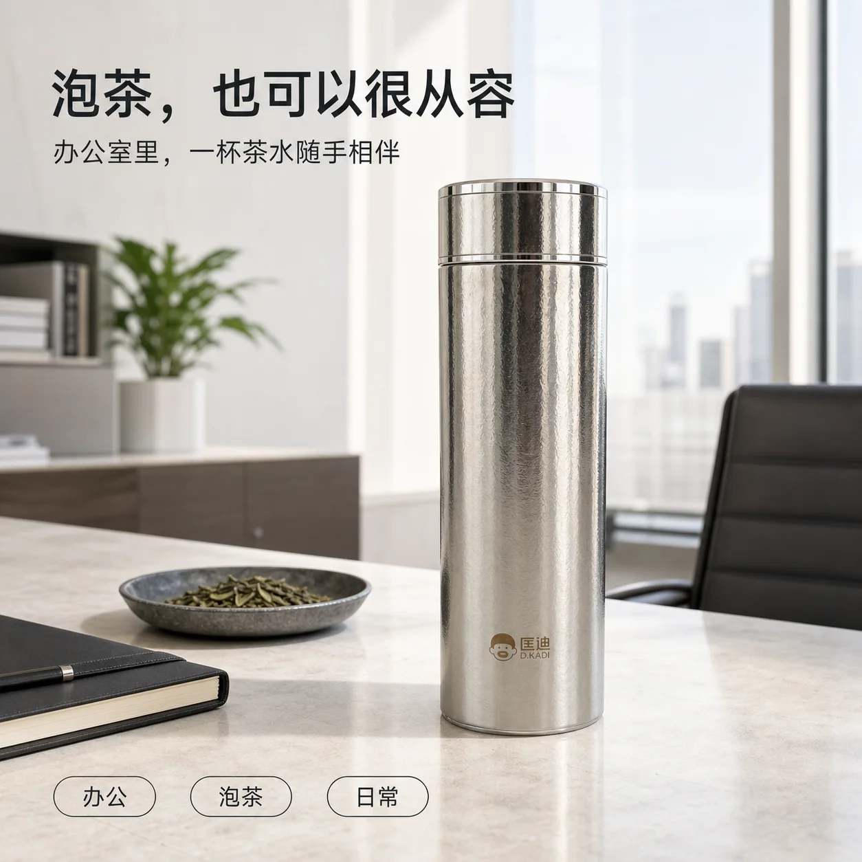 匡迪 D.KADI 5965｜器物与光