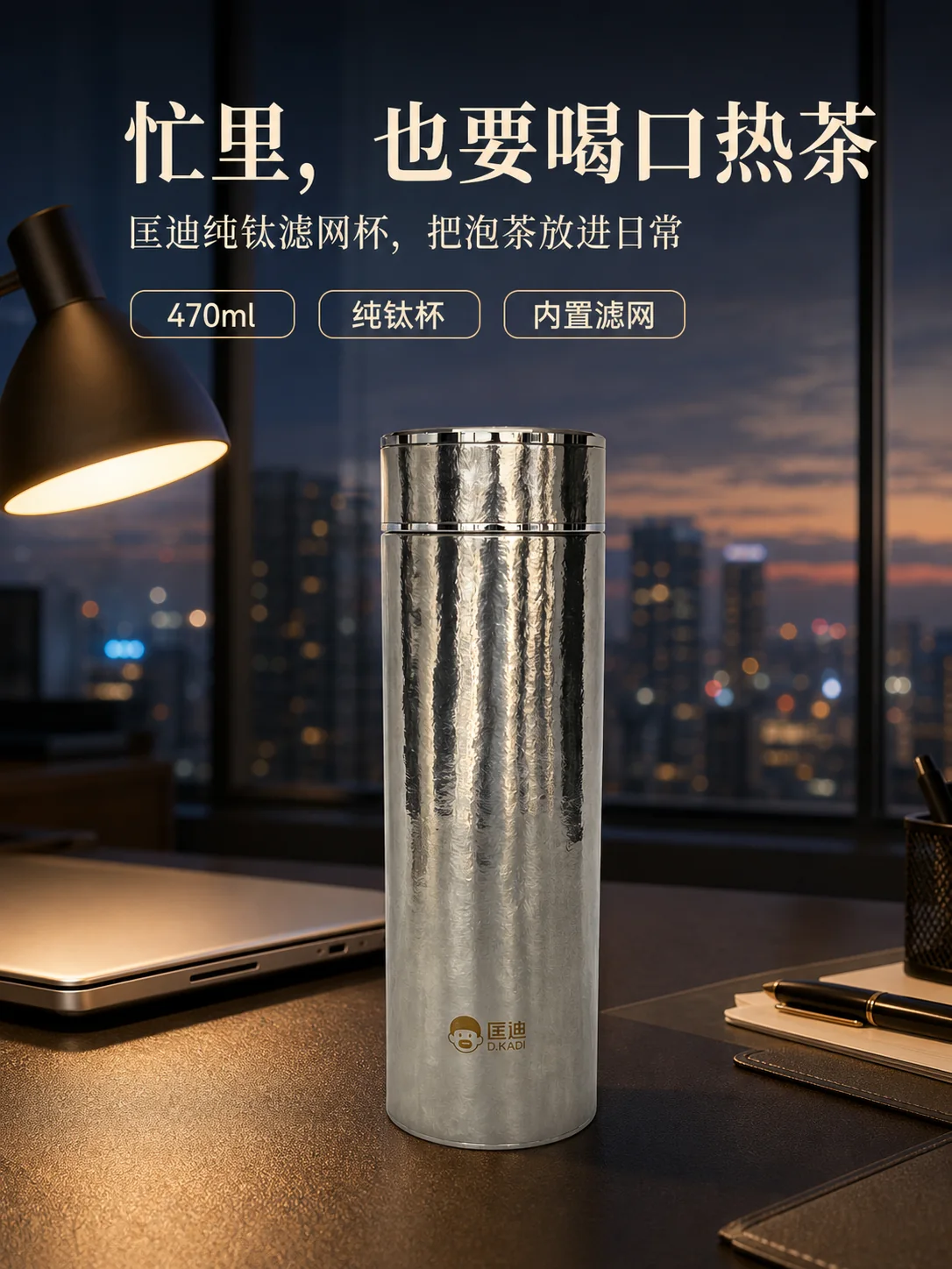 匡迪 D.KADI 5965产品展示图 1