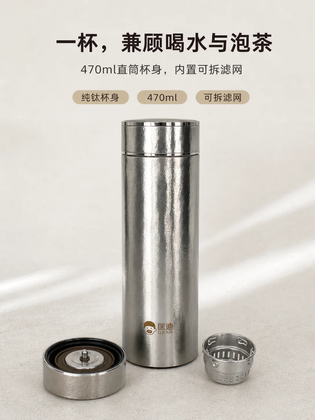 匡迪 D.KADI 5965产品展示图 2