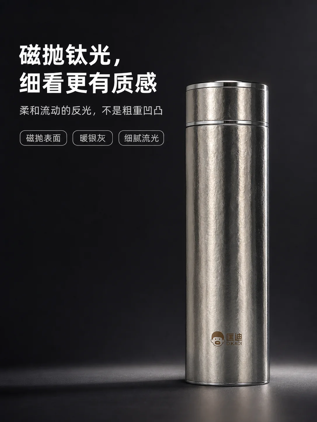 匡迪 D.KADI 5965产品展示图 3