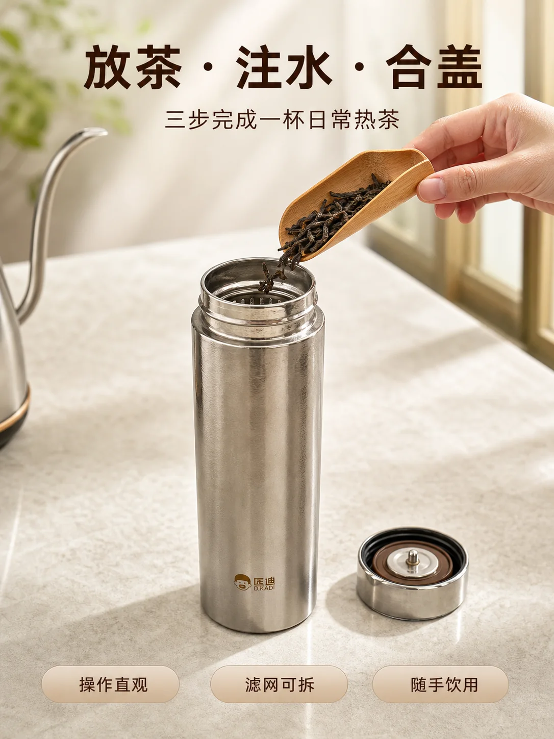 匡迪 D.KADI 5965产品展示图 5