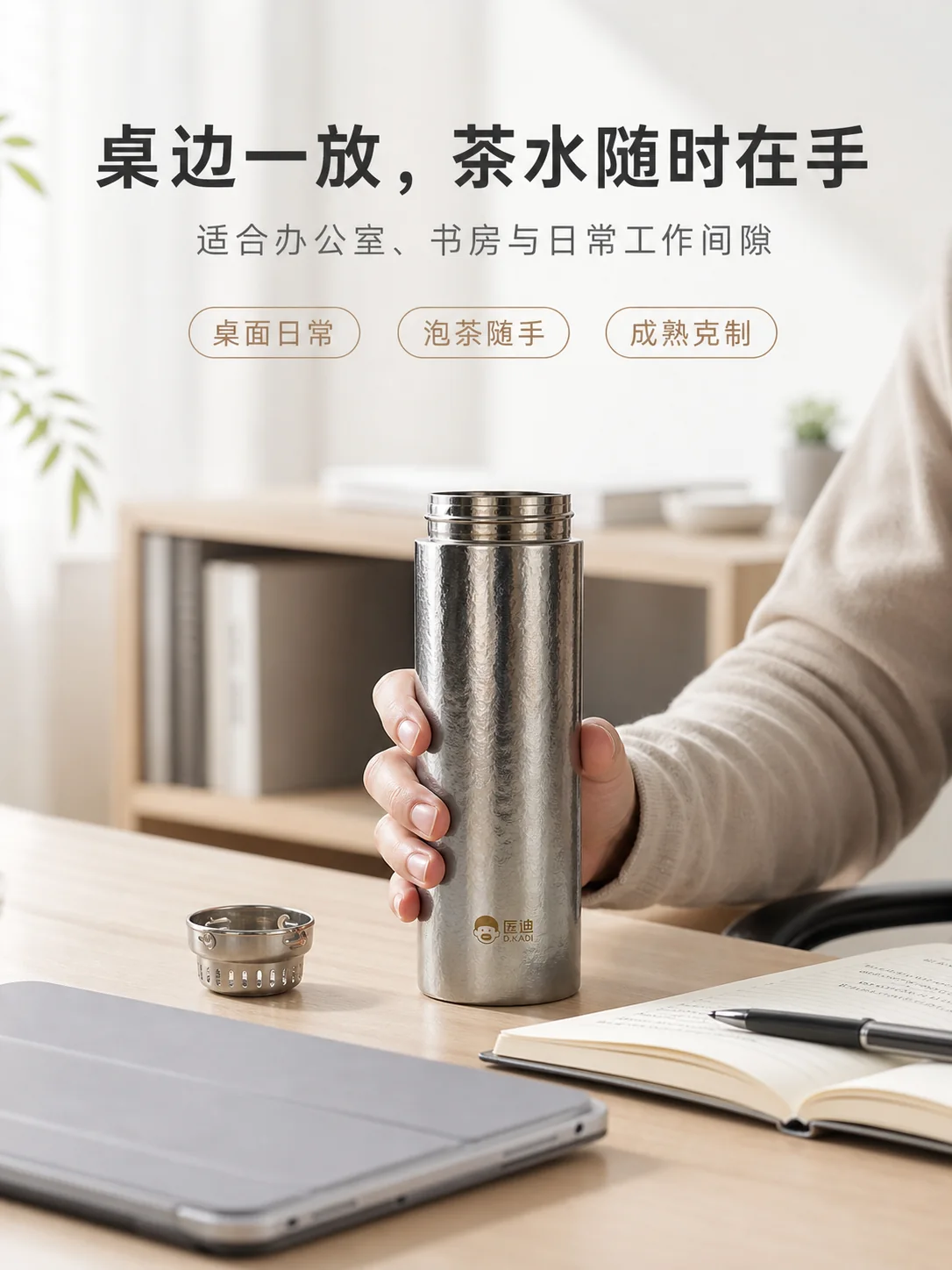匡迪 D.KADI 5965产品展示图 7