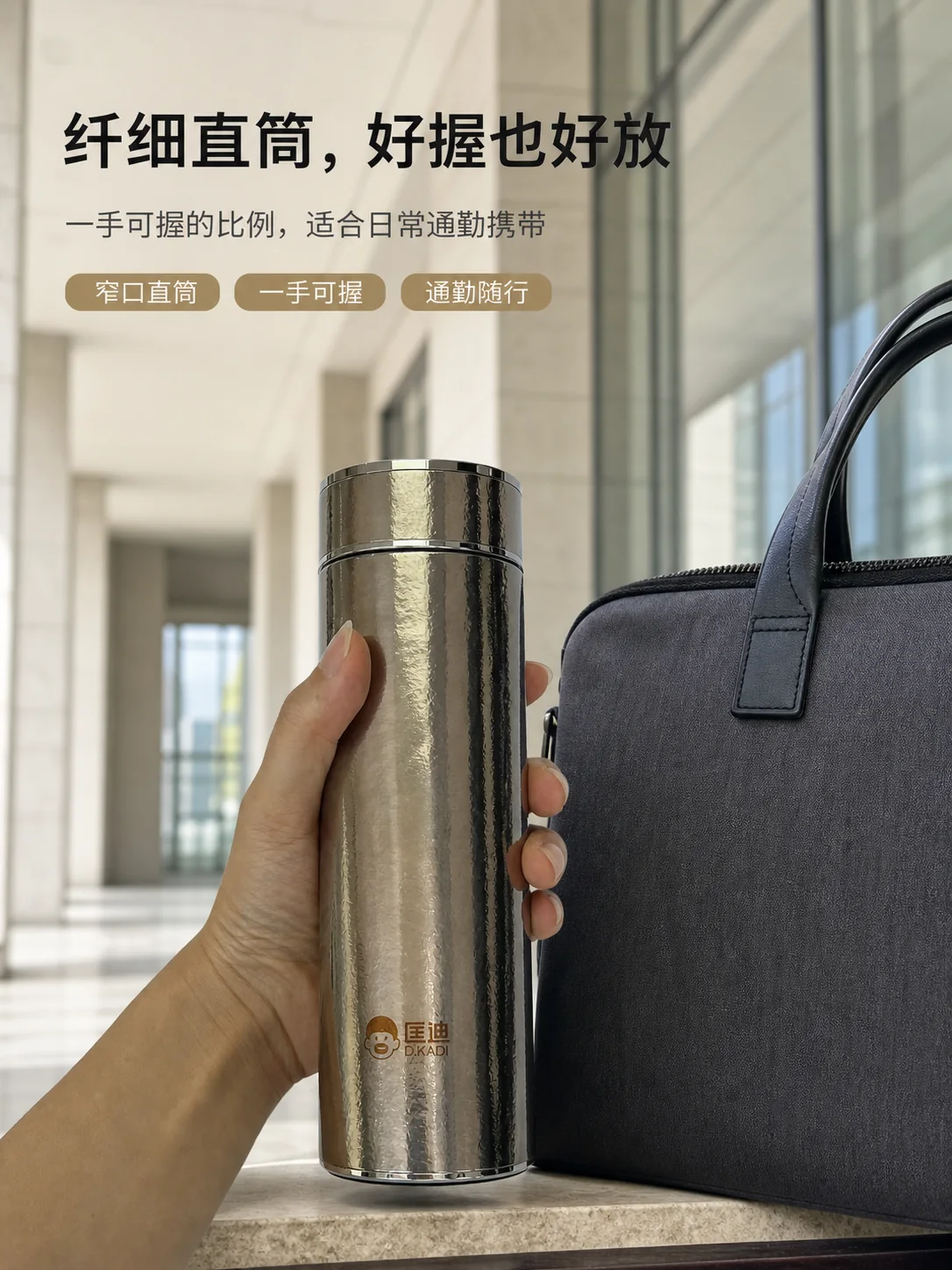 匡迪 D.KADI 5965产品展示图 8