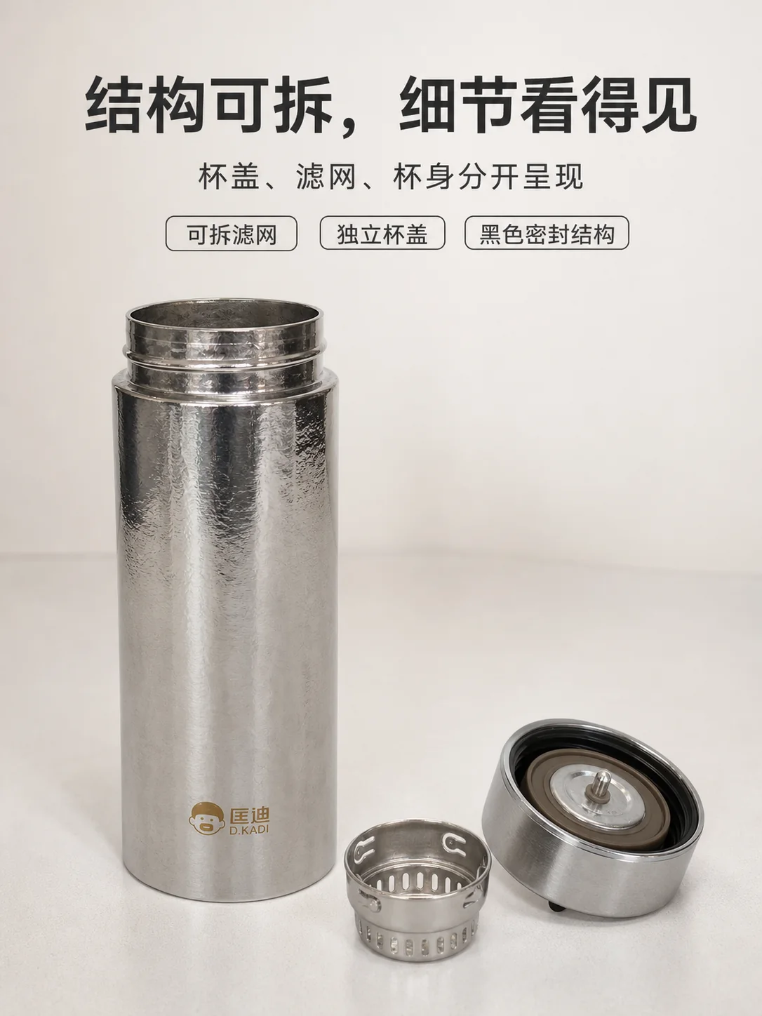 匡迪 D.KADI 5965产品展示图 9