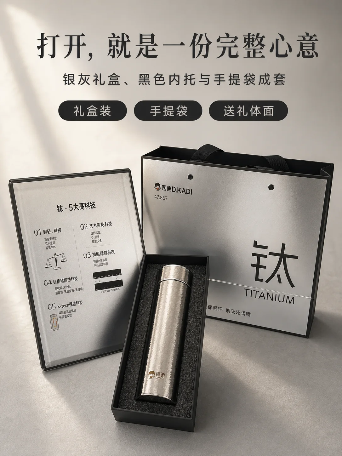 匡迪 D.KADI 5965产品展示图 10