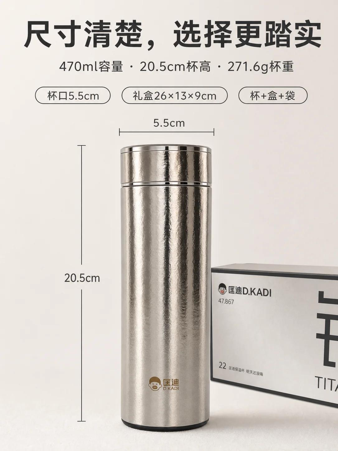 匡迪 D.KADI 5965产品展示图 11