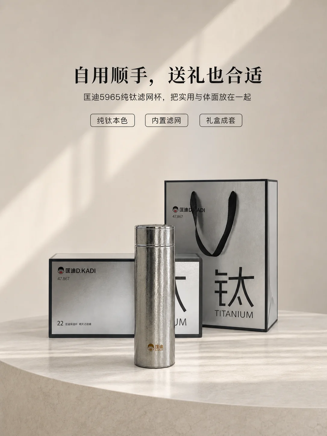 匡迪 D.KADI 5965产品展示图 12