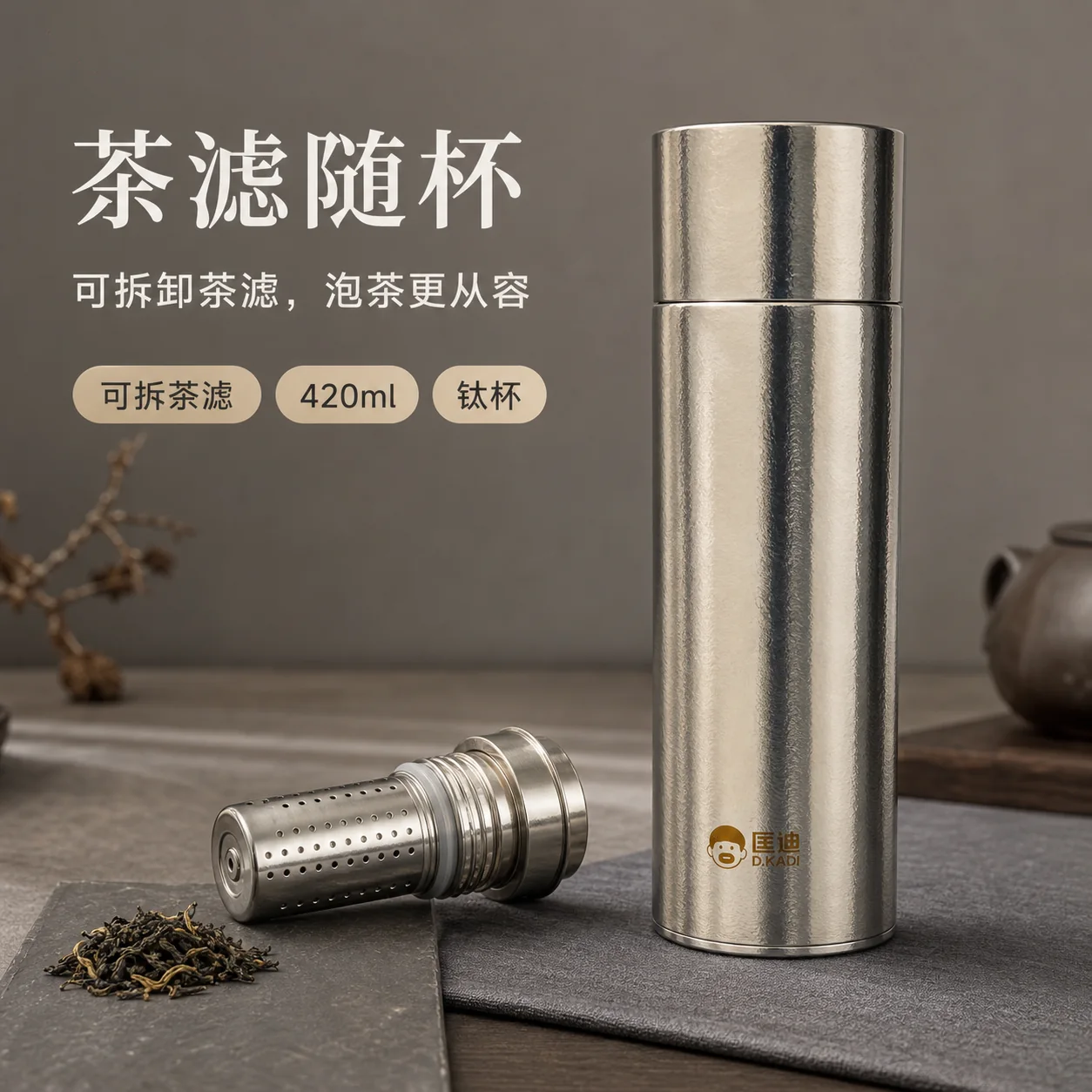 匡迪 D.KADI 5966｜器物与光