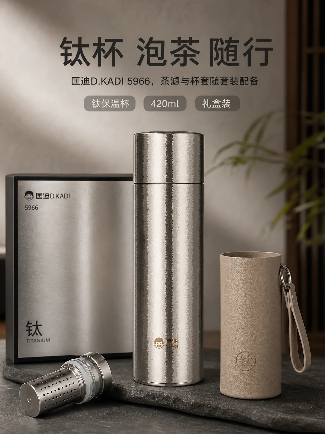 匡迪 D.KADI 5966产品展示图 1
