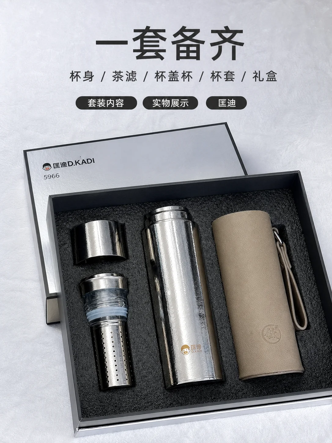 匡迪 D.KADI 5966产品展示图 2