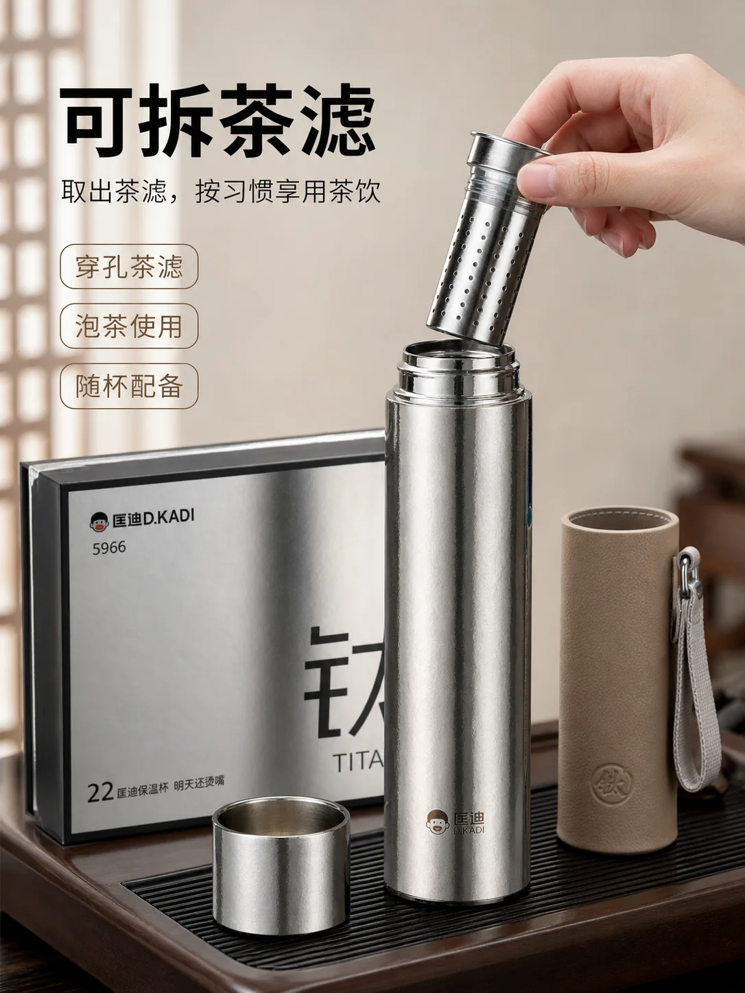匡迪 D.KADI 5966产品展示图 3