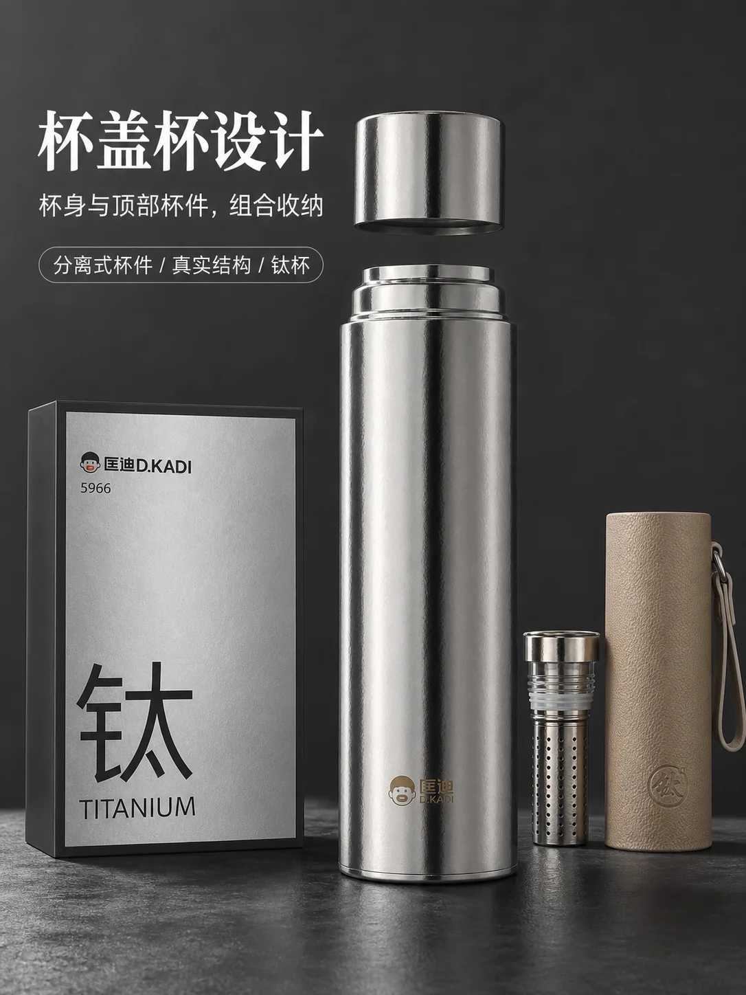 匡迪 D.KADI 5966产品展示图 4