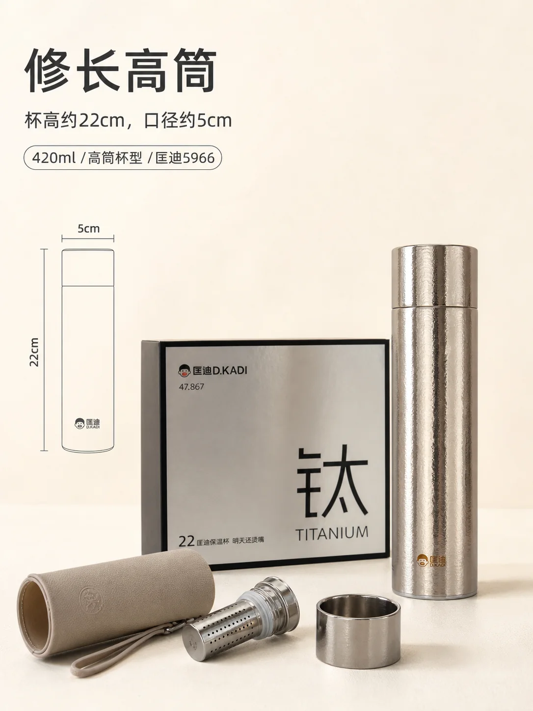 匡迪 D.KADI 5966产品展示图 5
