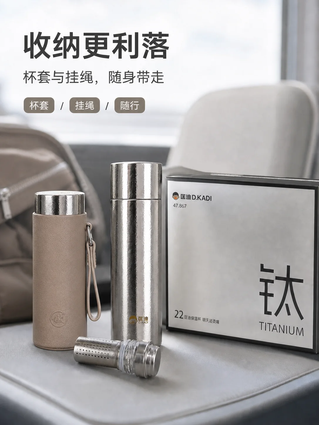 匡迪 D.KADI 5966产品展示图 6