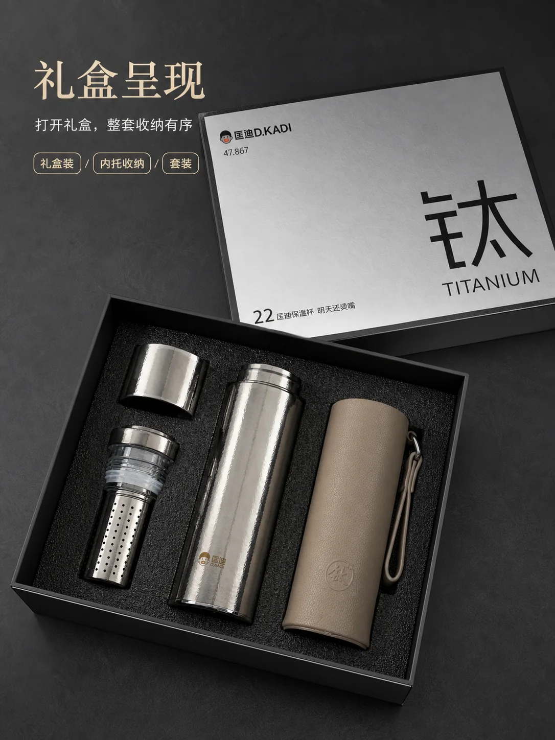 匡迪 D.KADI 5966产品展示图 7