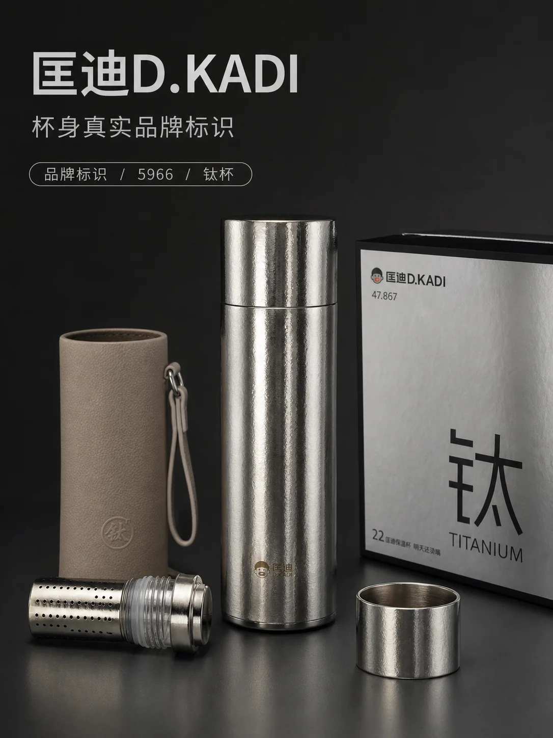 匡迪 D.KADI 5966产品展示图 8