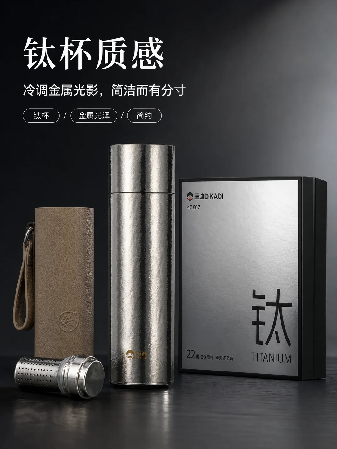 匡迪 D.KADI 5966产品展示图 9