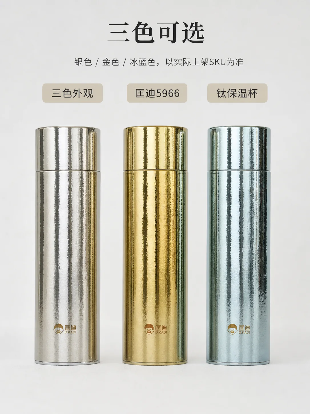 匡迪 D.KADI 5966产品展示图 10