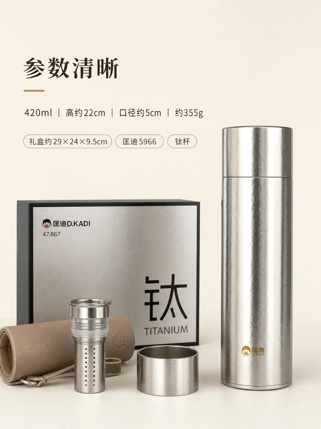 匡迪 D.KADI 5966产品展示图 11