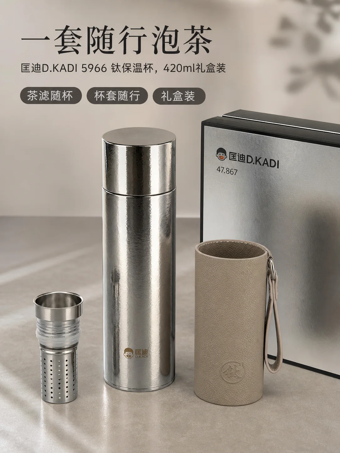 匡迪 D.KADI 5966产品展示图 12