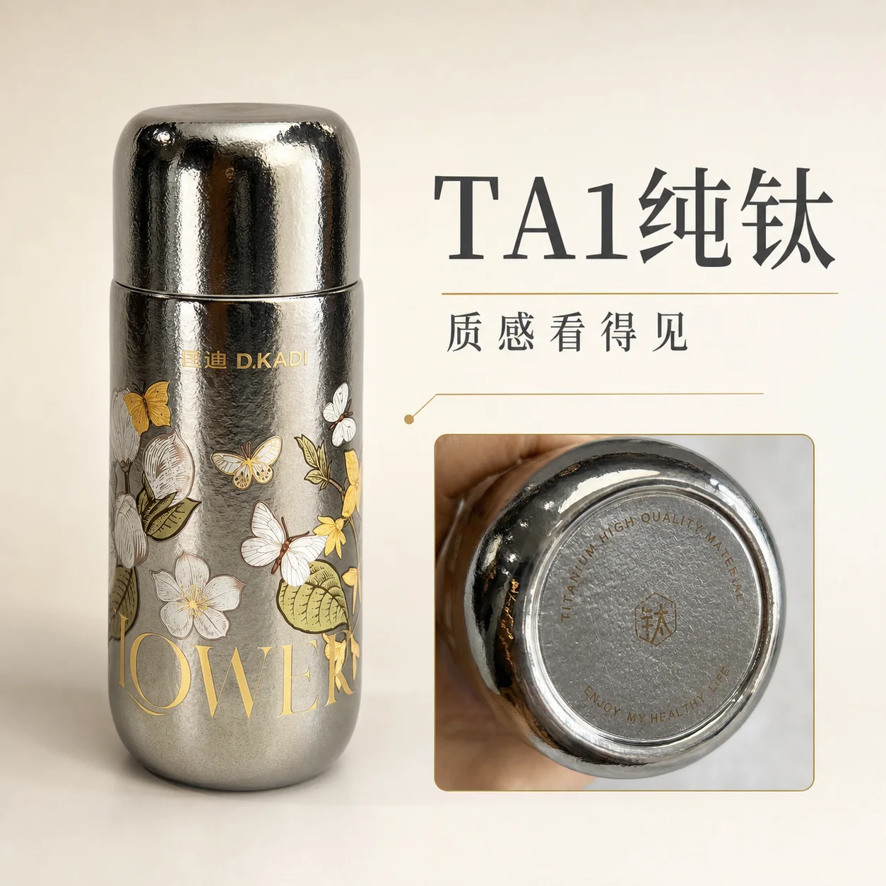 匡迪 D.KADI 5967｜器物与光