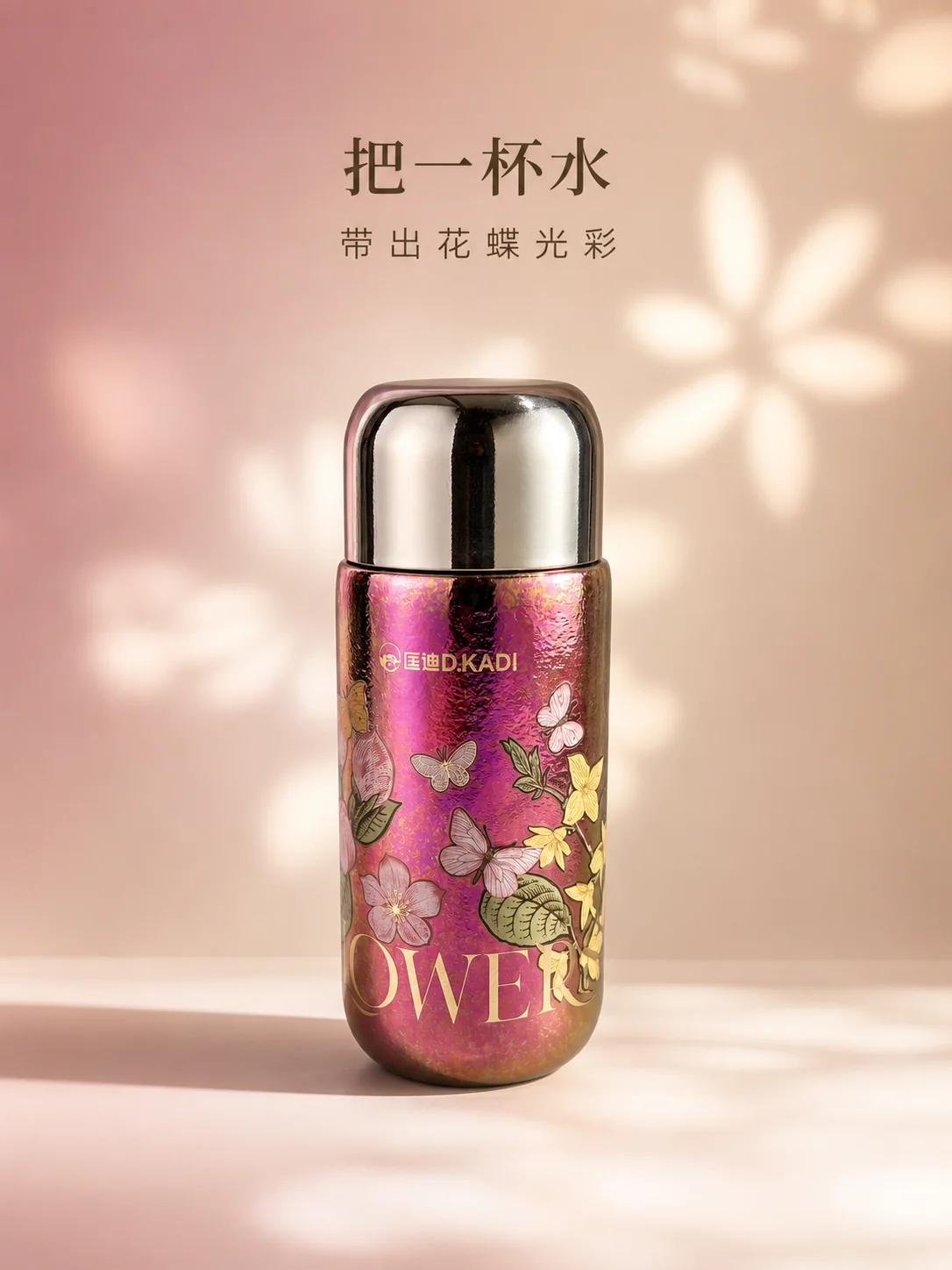 匡迪 D.KADI 5967产品展示图 1