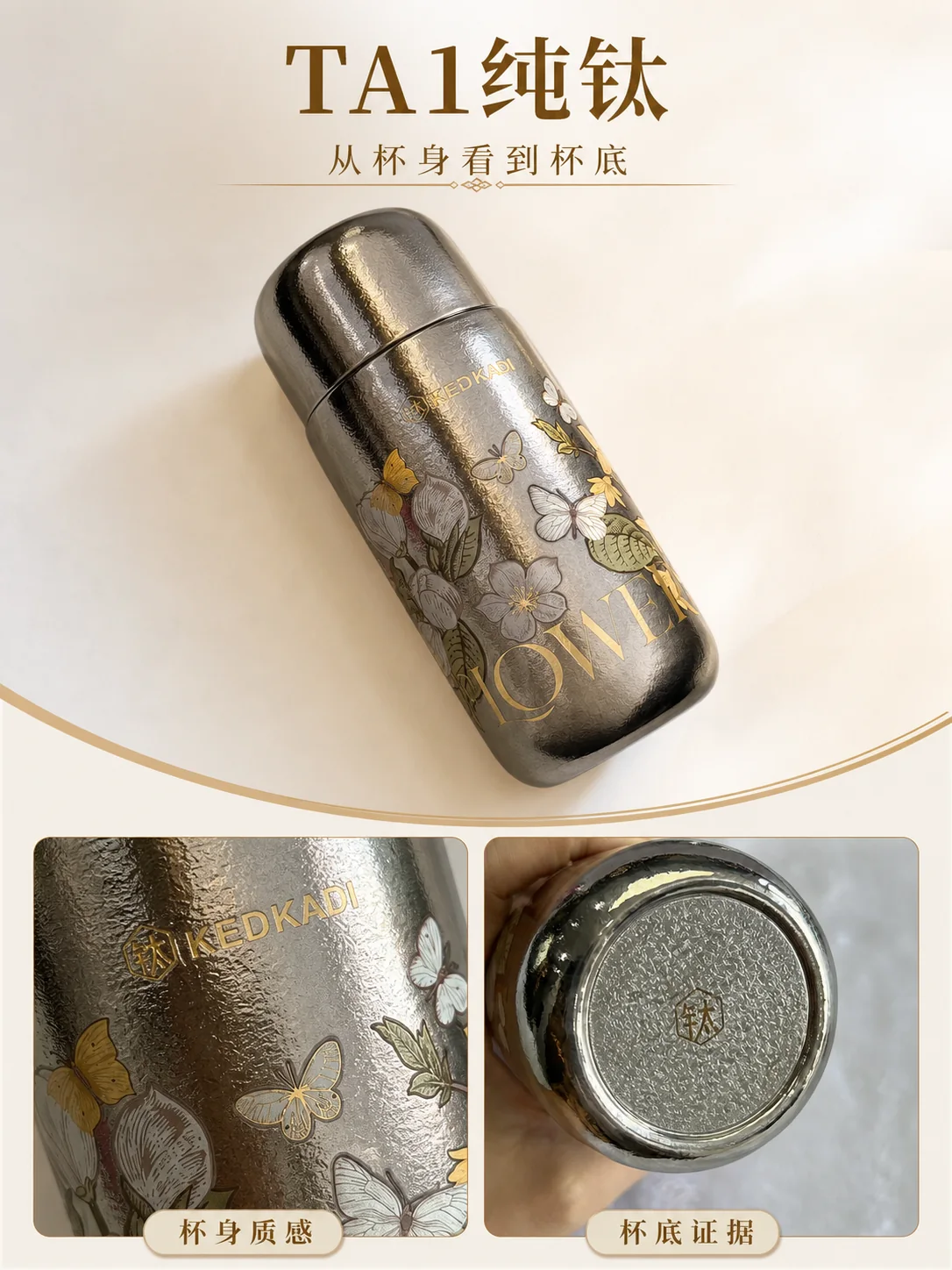 匡迪 D.KADI 5967产品展示图 3