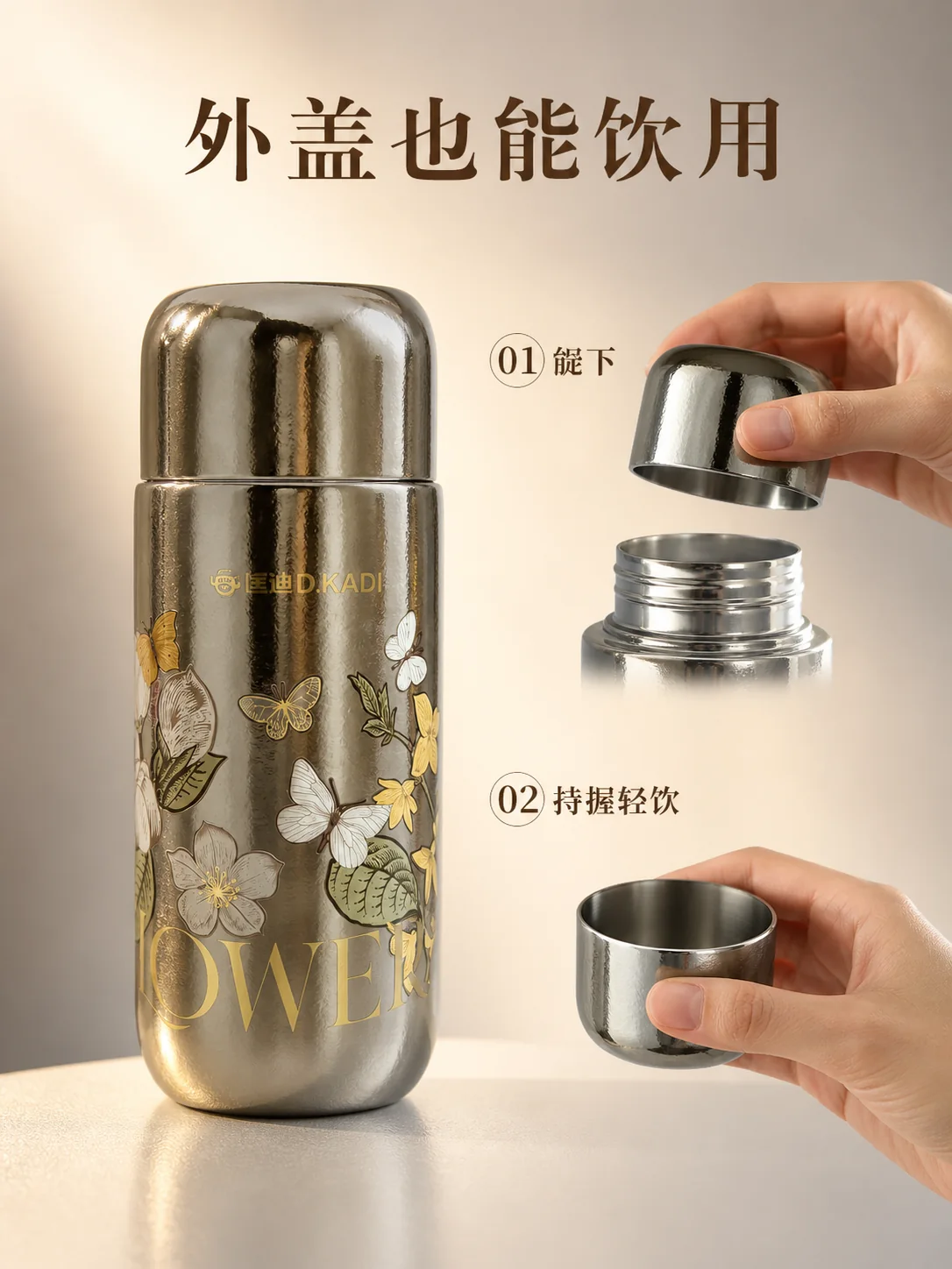 匡迪 D.KADI 5967产品展示图 6