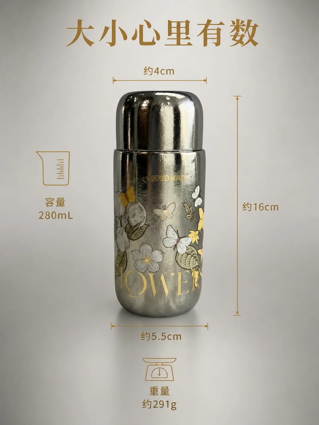 匡迪 D.KADI 5967产品展示图 7