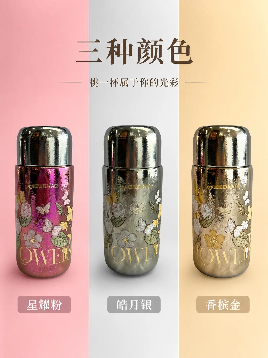 匡迪 D.KADI 5967产品展示图 8