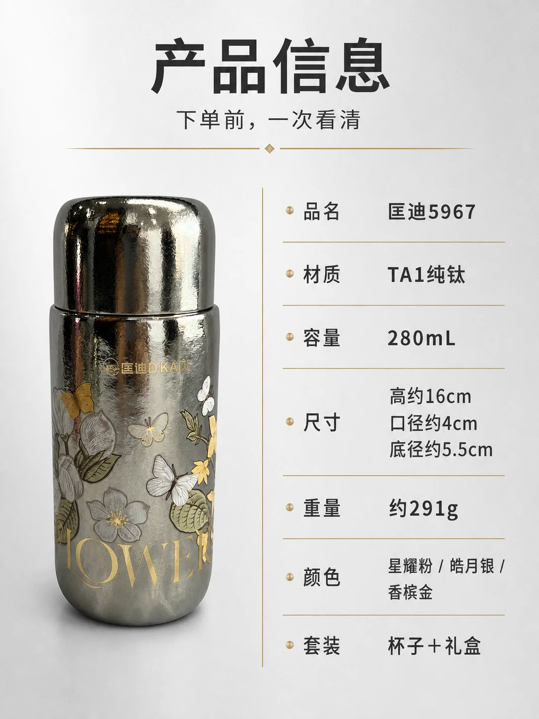 匡迪 D.KADI 5967产品展示图 11