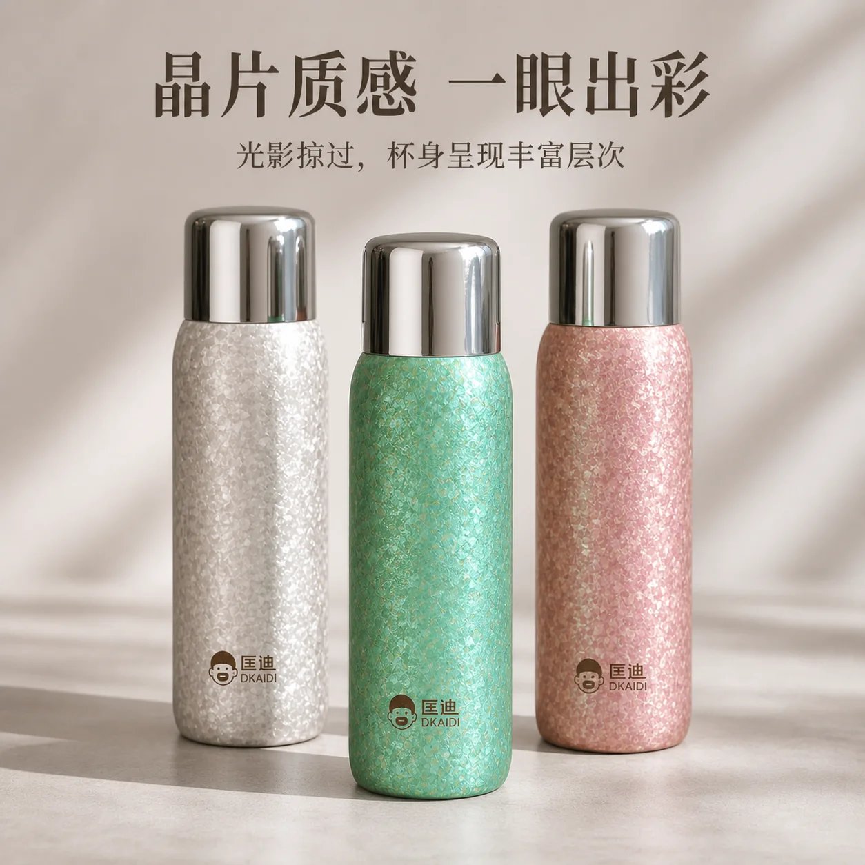 匡迪 D.KADI 5968｜器物与光