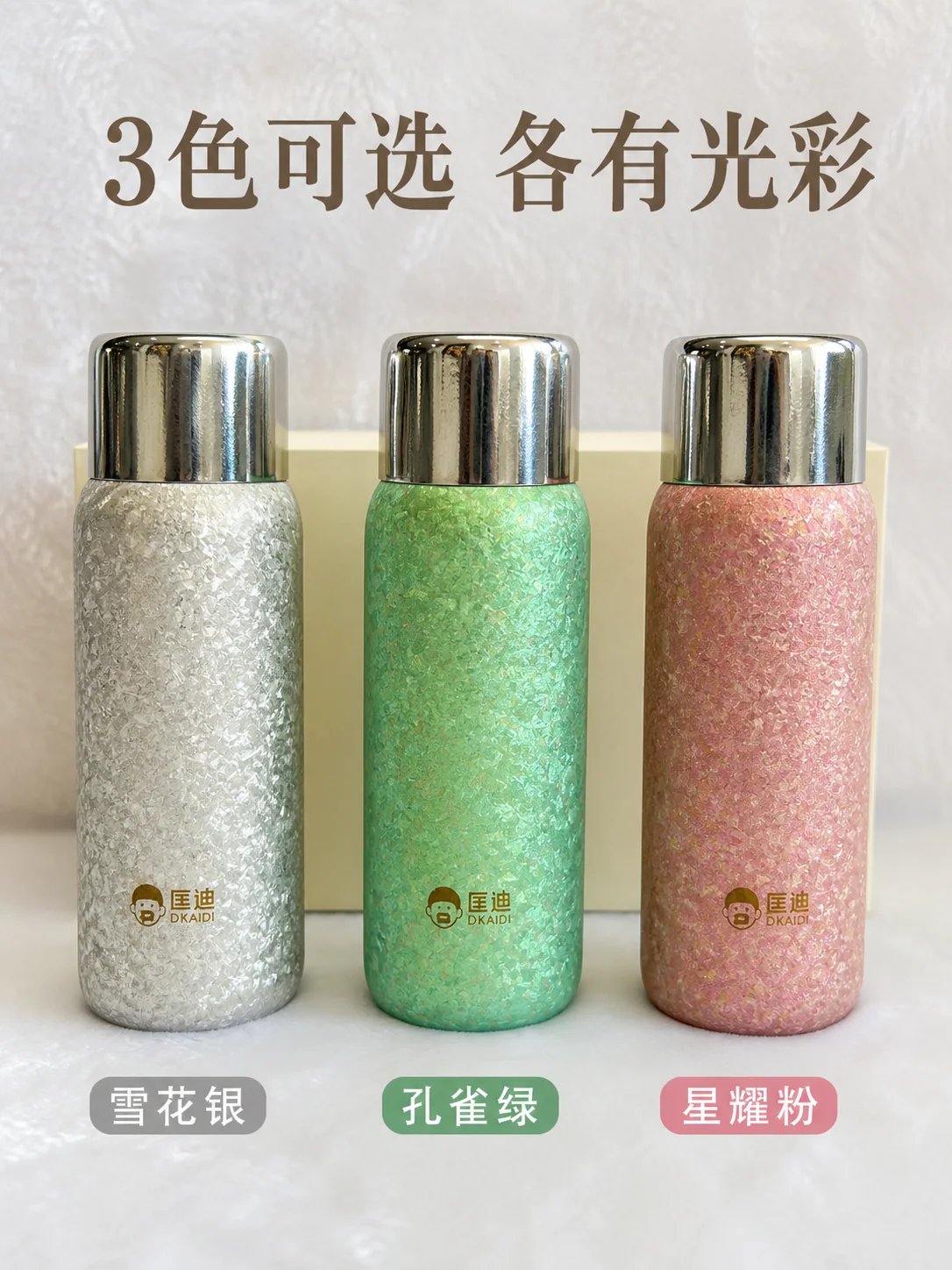 匡迪 D.KADI 5968产品展示图 1