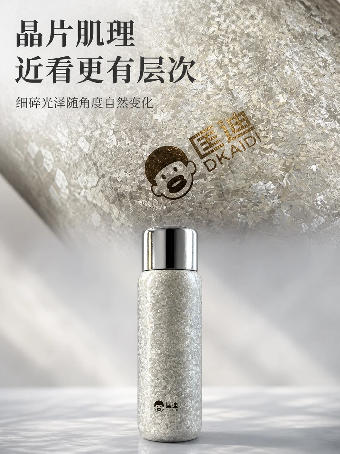 匡迪 D.KADI 5968产品展示图 2